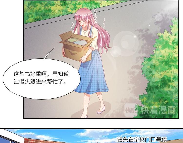 第二部 3.云琛学长-第49话