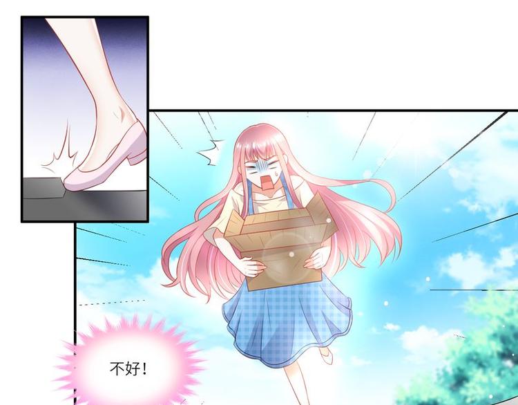 第二部 3.云琛学长-第49话