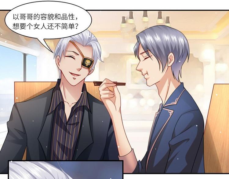 第二部 5.这下好玩了-第51话