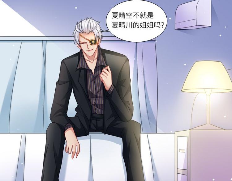 第二部 5.这下好玩了-第51话