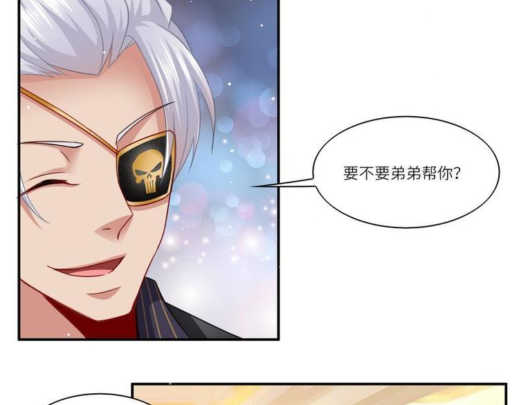 第二部 5.这下好玩了-第51话