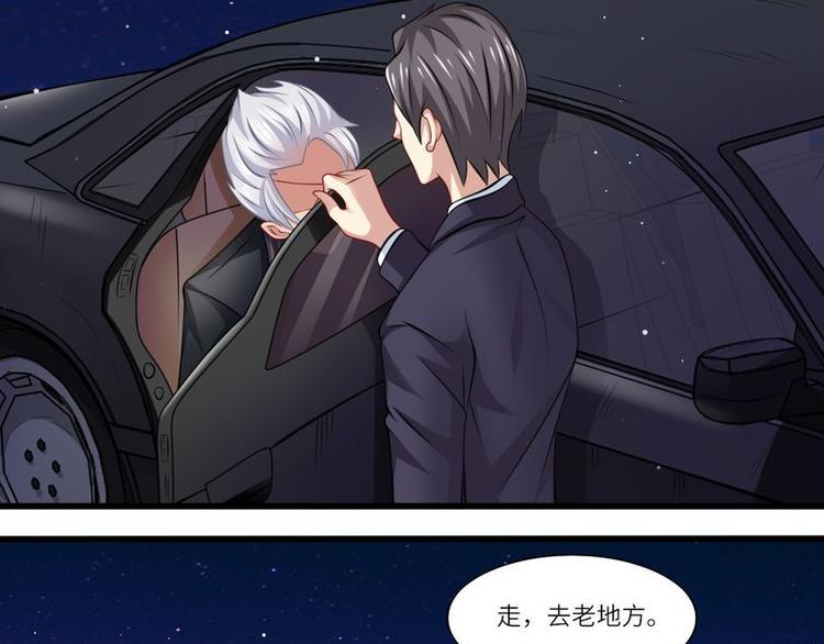 第二部 5.这下好玩了-第51话