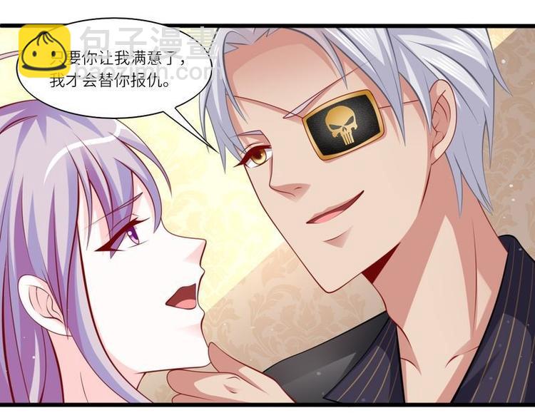 第二部 5.这下好玩了-第51话