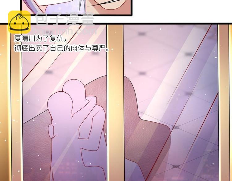 第二部 5.这下好玩了-第51话