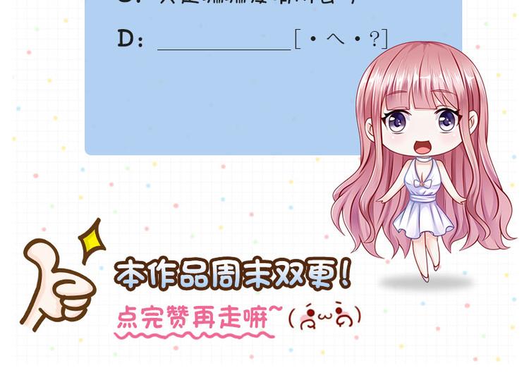 第二部 5.这下好玩了-第51话