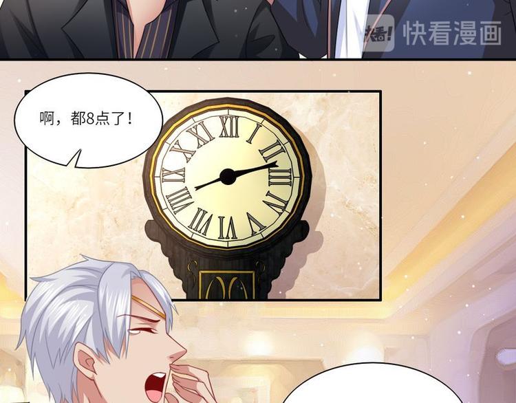 第二部 5.这下好玩了-第51话
