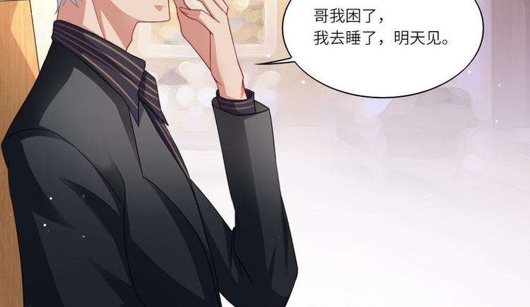 第二部 5.这下好玩了-第51话