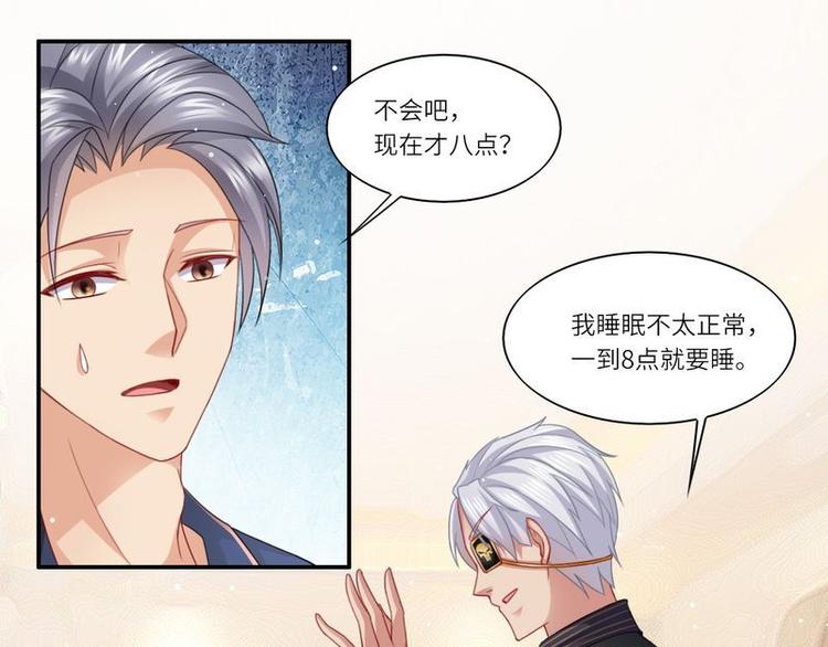 第二部 5.这下好玩了-第51话