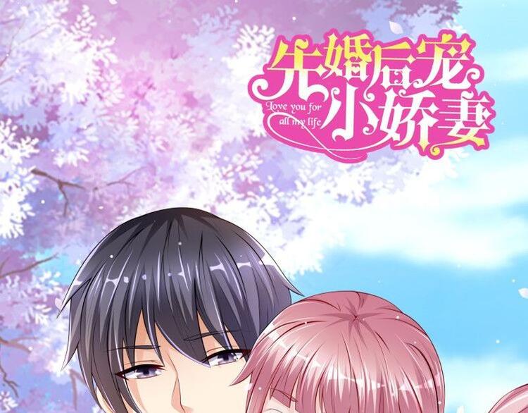 第二部 7.纳兰雪的死因-第53话