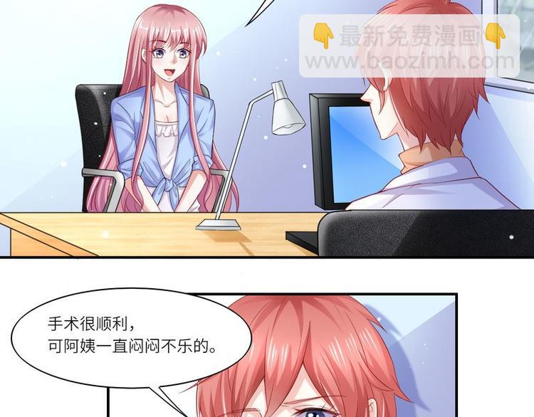 第二部 7.纳兰雪的死因-第53话