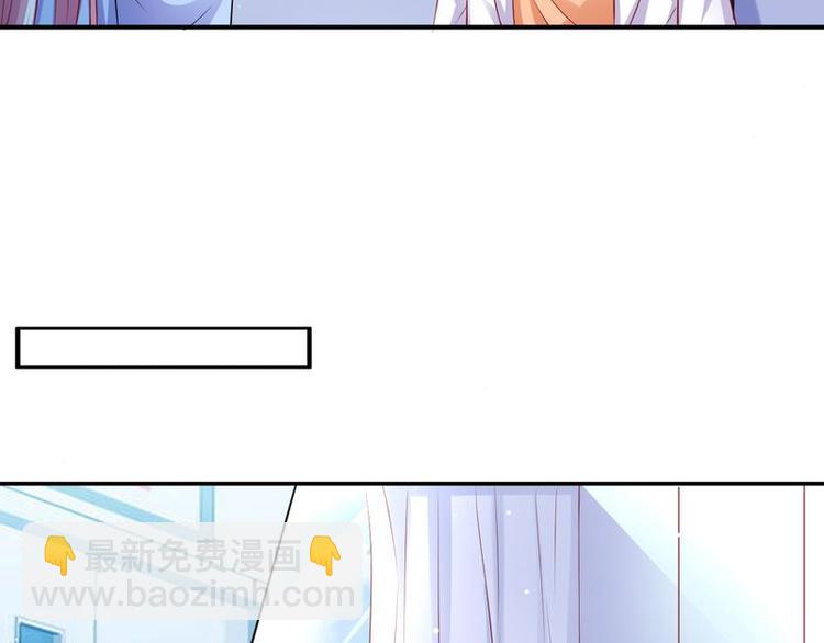第二部 7.纳兰雪的死因-第53话