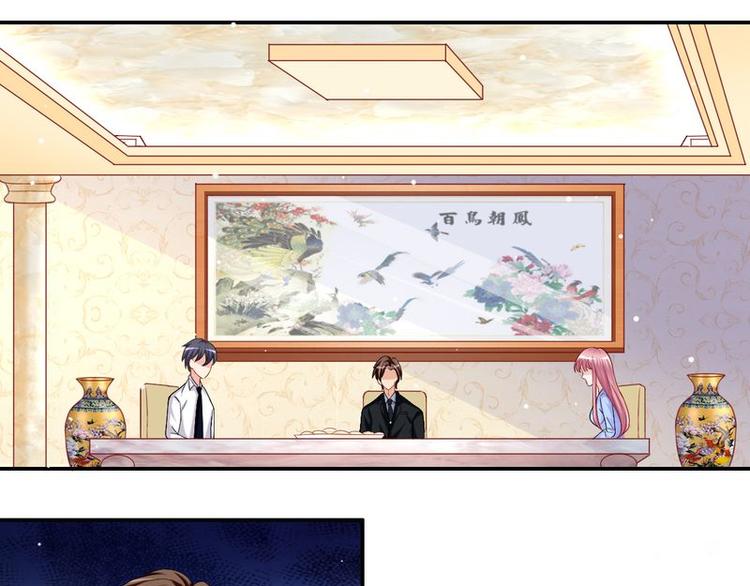 第二部 7.纳兰雪的死因-第53话