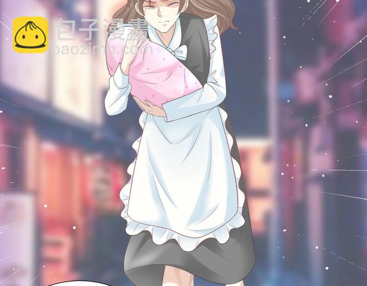 第二部 7.纳兰雪的死因-第53话