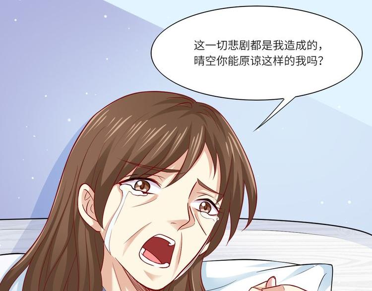 第二部 7.纳兰雪的死因-第53话