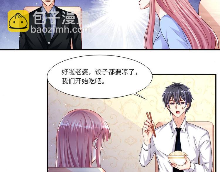 第二部 7.纳兰雪的死因-第53话