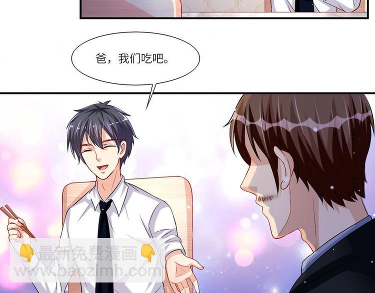 第二部 7.纳兰雪的死因-第53话
