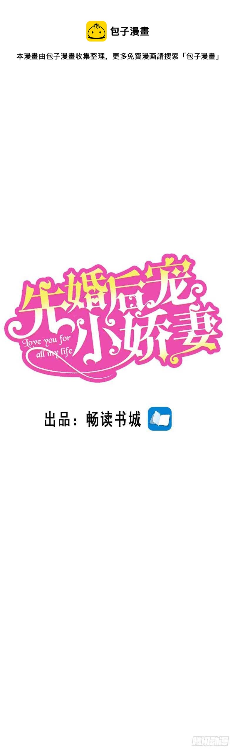 第二部 11.威胁-第57话