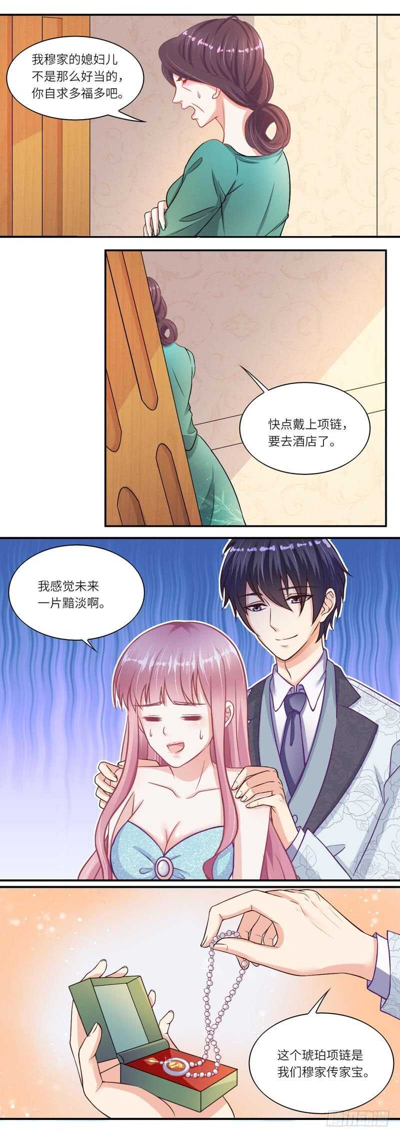 第二部 11.威胁-第57话
