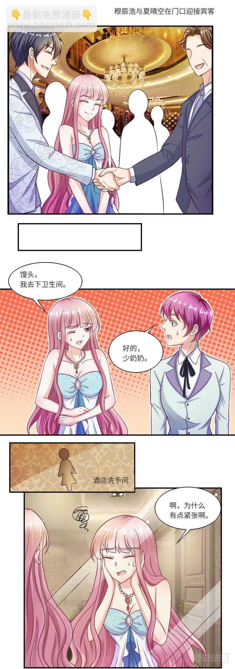 第二部 11.威胁-第57话