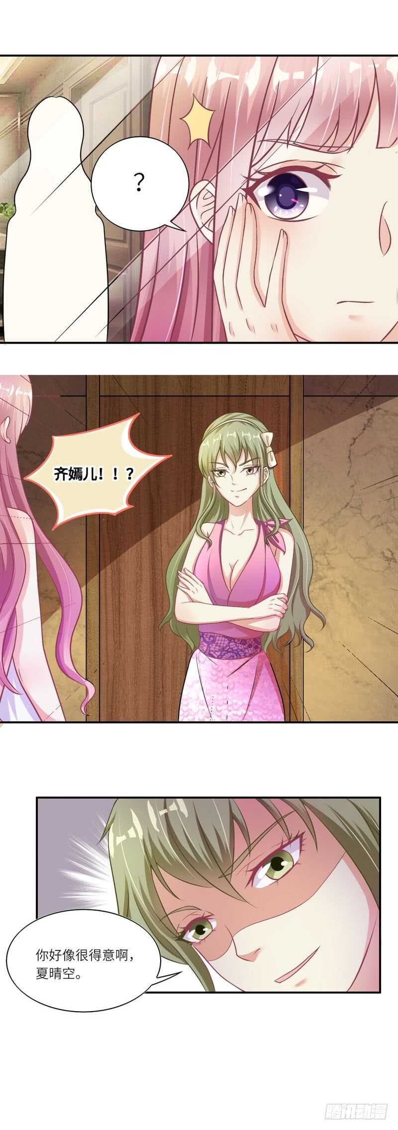 第二部 11.威胁-第57话