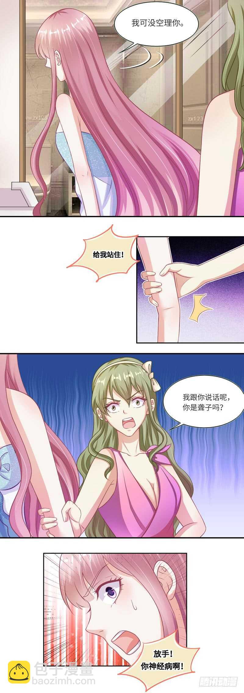 第二部 11.威胁-第57话