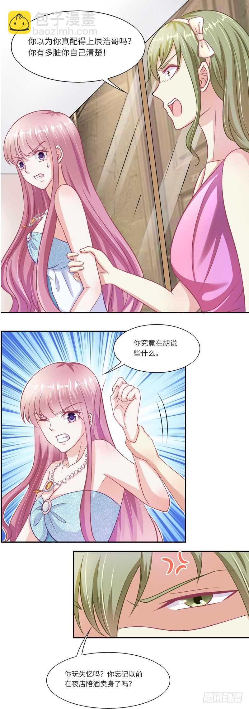 第二部 11.威胁-第57话