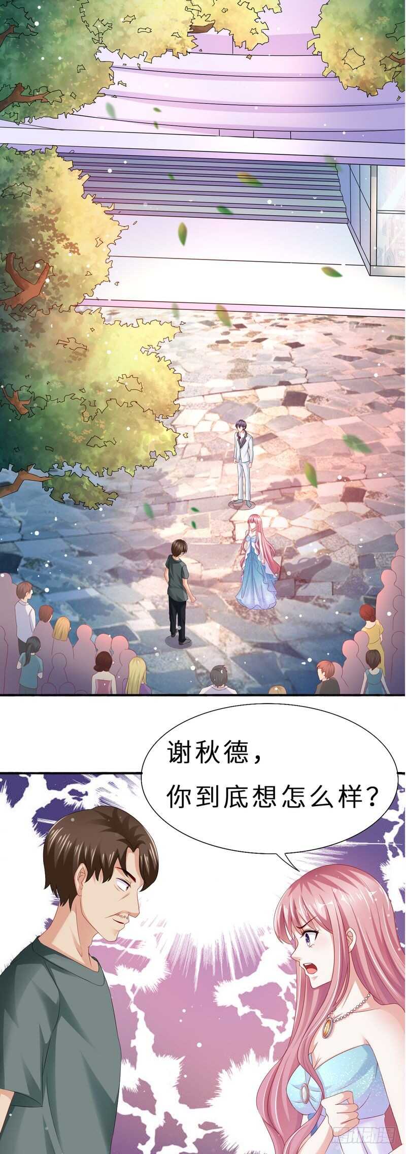 第二部 13.摆平闹事-第59话