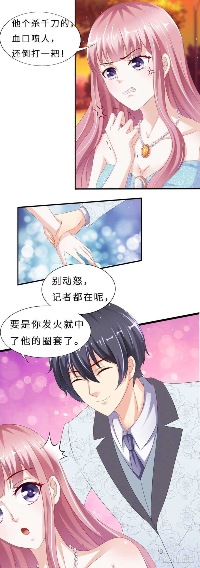 第二部 13.摆平闹事-第59话