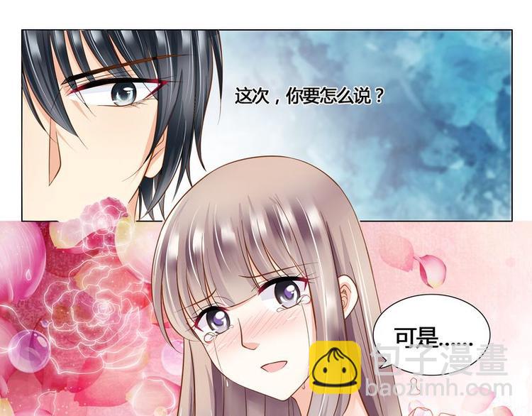 第7话 母亲的忌日-第7话