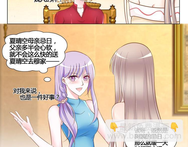 第7话 母亲的忌日-第7话