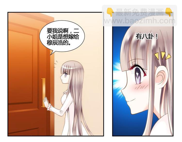 第7话 母亲的忌日-第7话