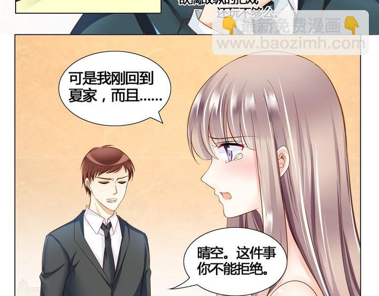 第7话 母亲的忌日-第7话