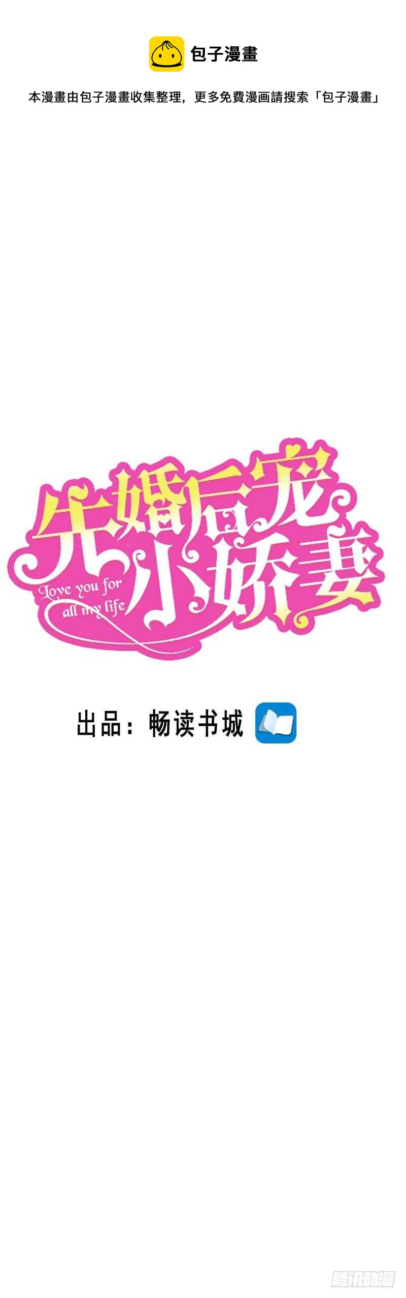 第二部 15.闹剧收场-第61话