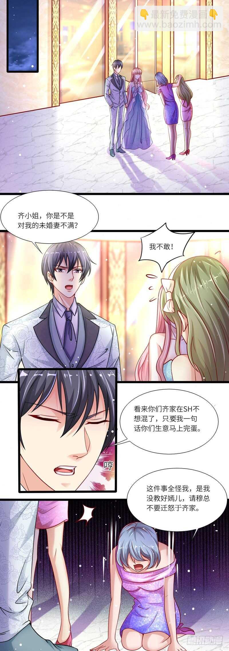 第二部 15.闹剧收场-第61话