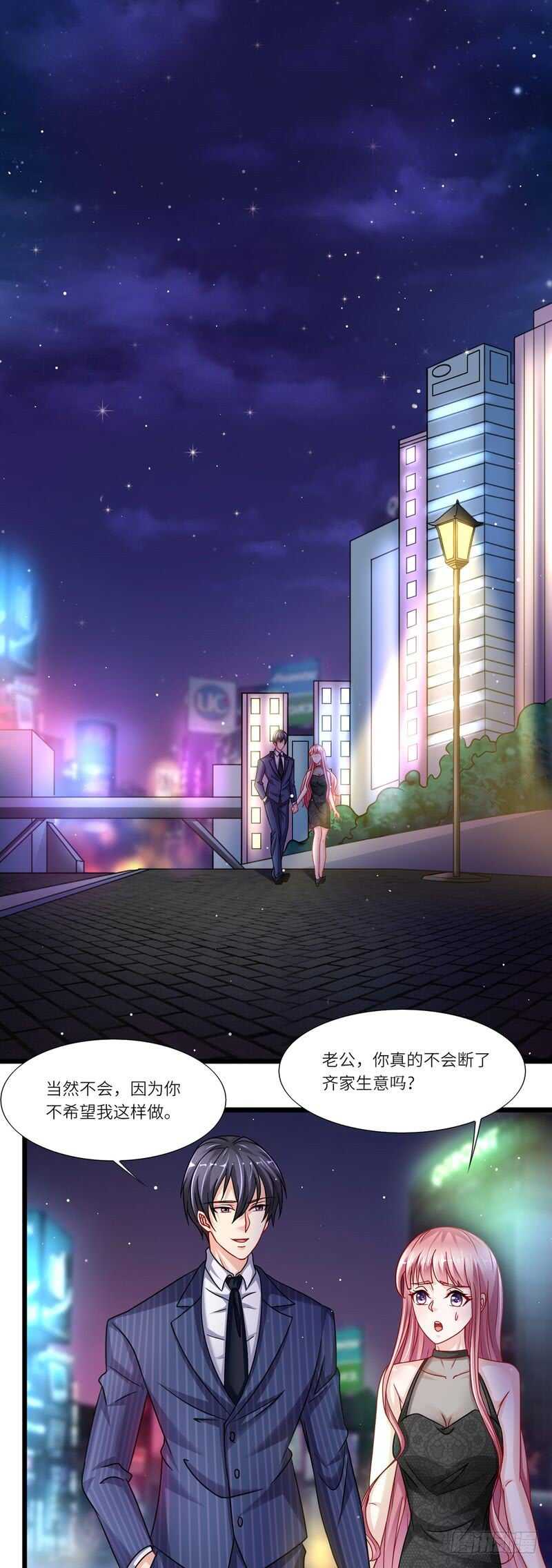 第二部 15.闹剧收场-第61话