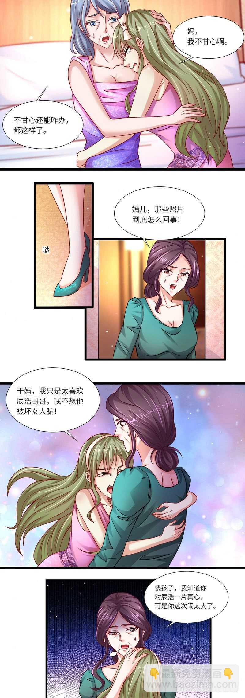 第二部 15.闹剧收场-第61话