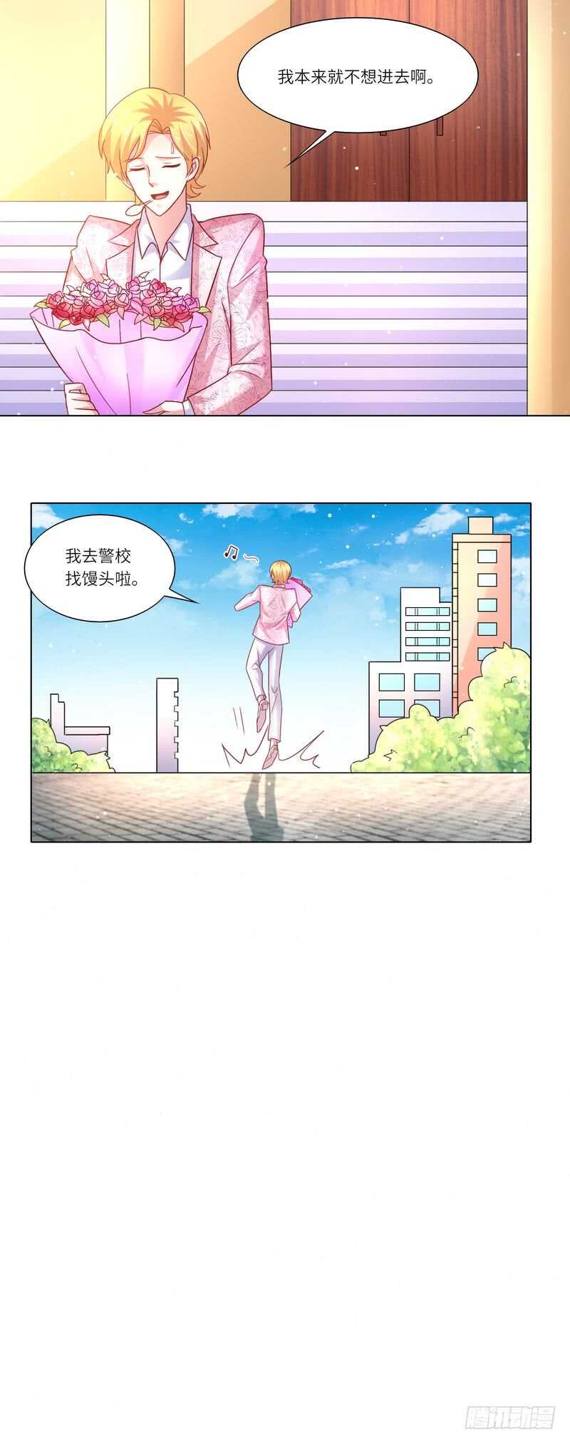第二部 17.馒头馒头-第63话
