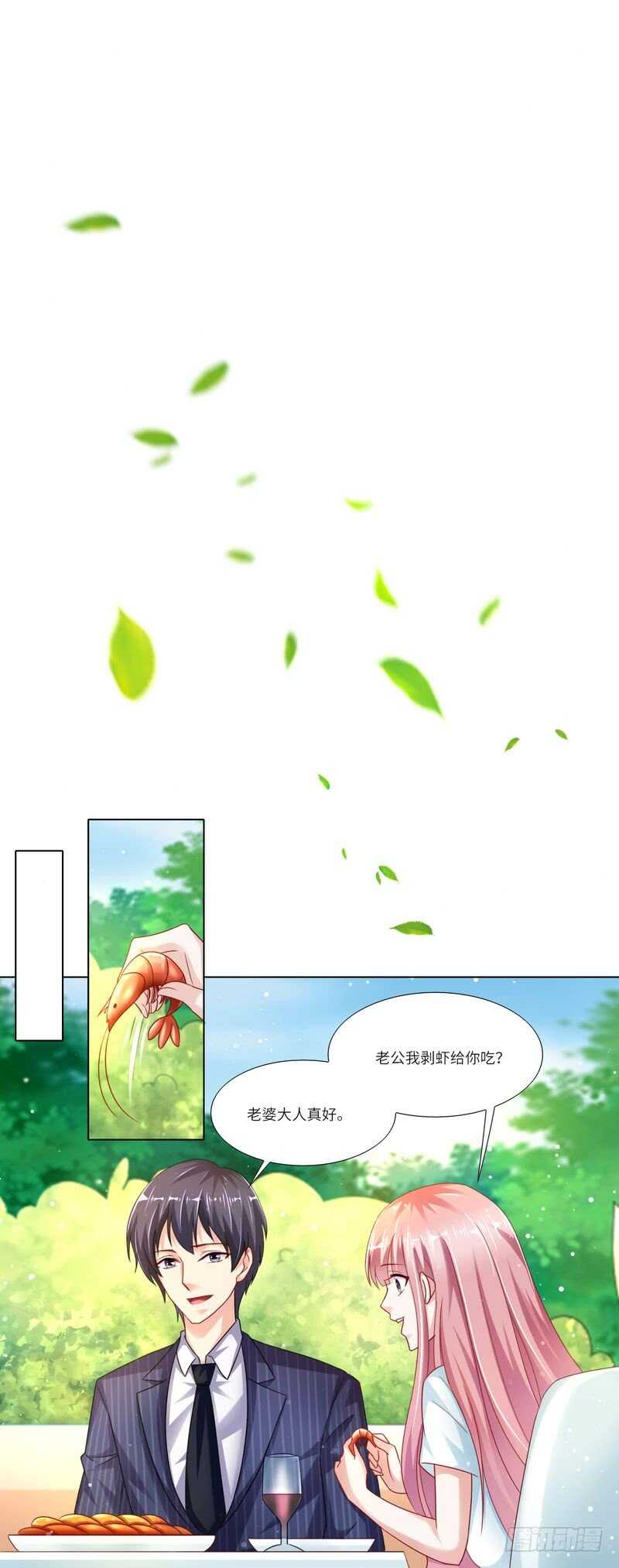 第二部 17.馒头馒头-第63话