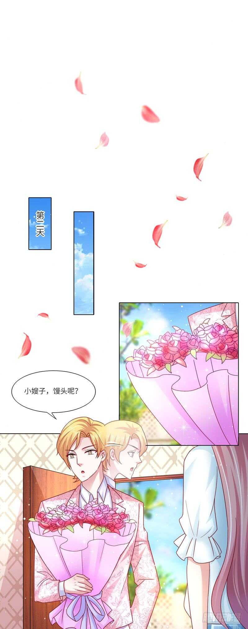 第二部 17.馒头馒头-第63话