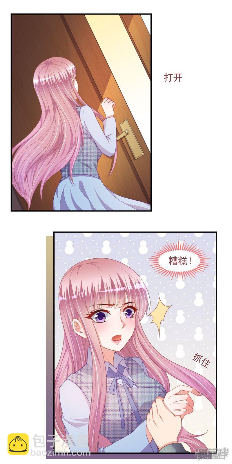 第二部 19.又起事端-第65话