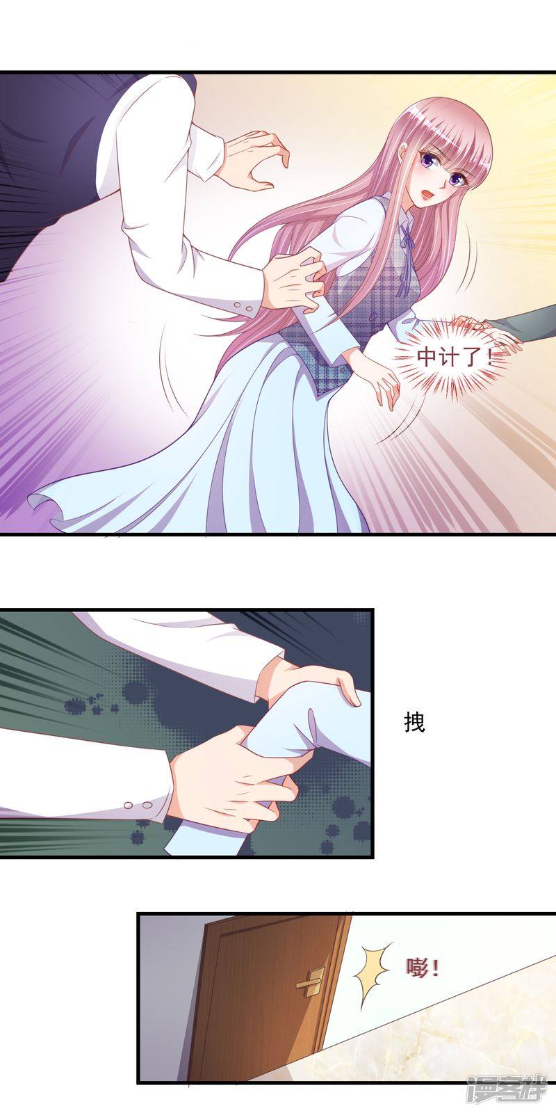 第二部 19.又起事端-第65话