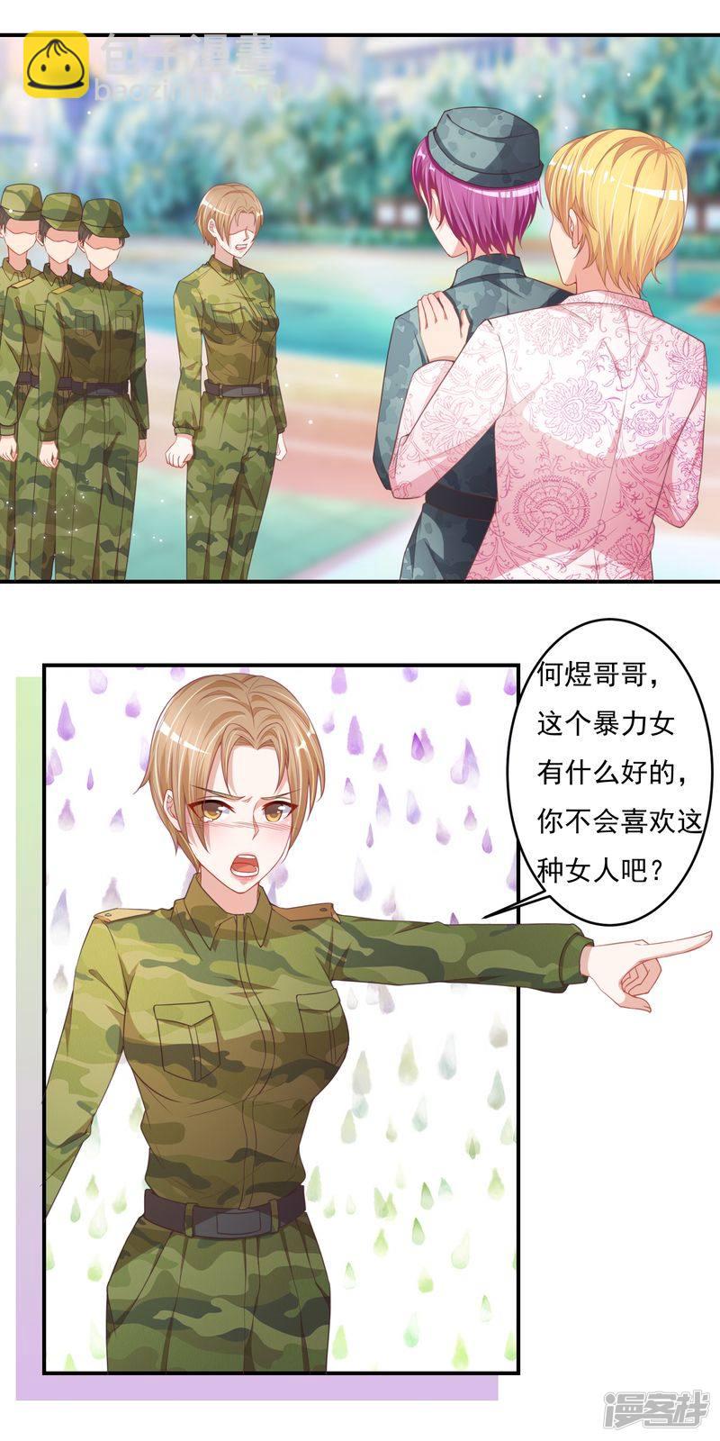 第二部 19.又起事端-第65话