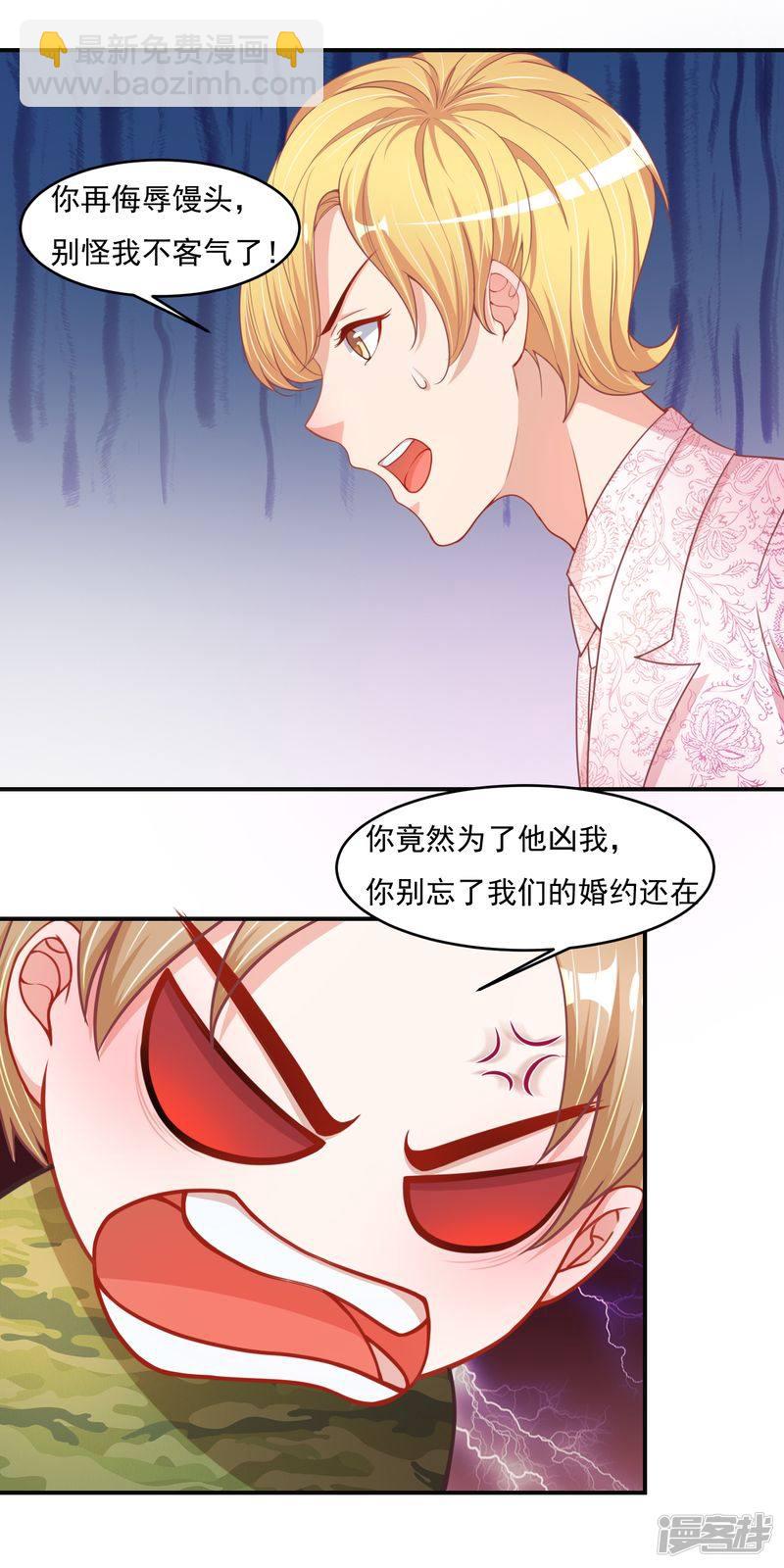 第二部 19.又起事端-第65话