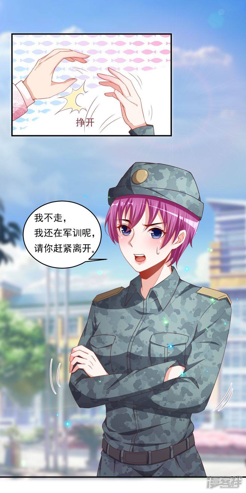 第二部 19.又起事端-第65话
