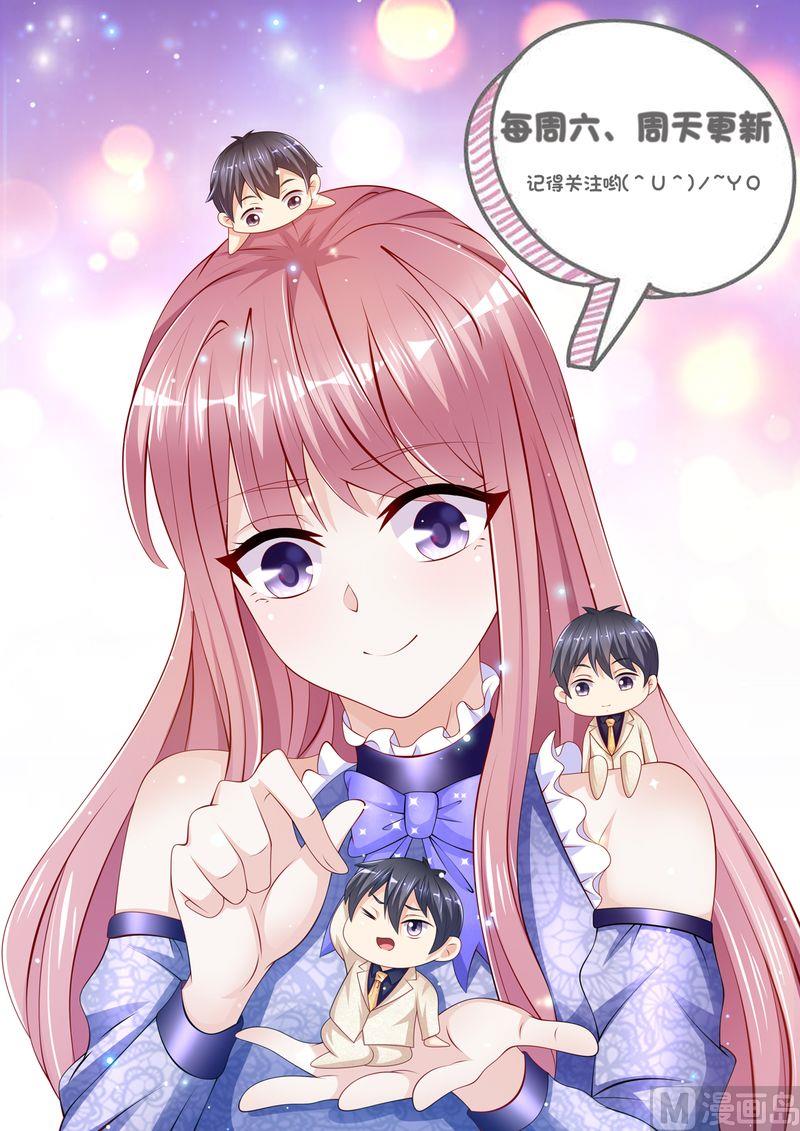 第二部 25.设计沈妙玉-第71话