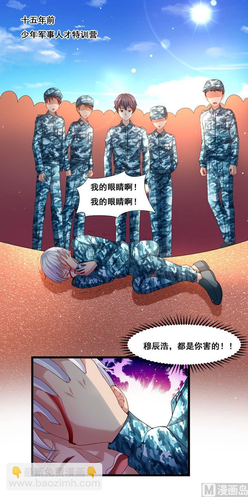 第二部 25.设计沈妙玉-第71话