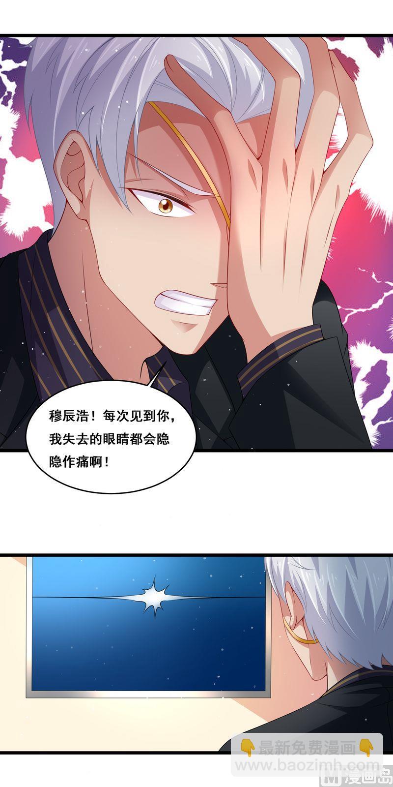 第二部 25.设计沈妙玉-第71话