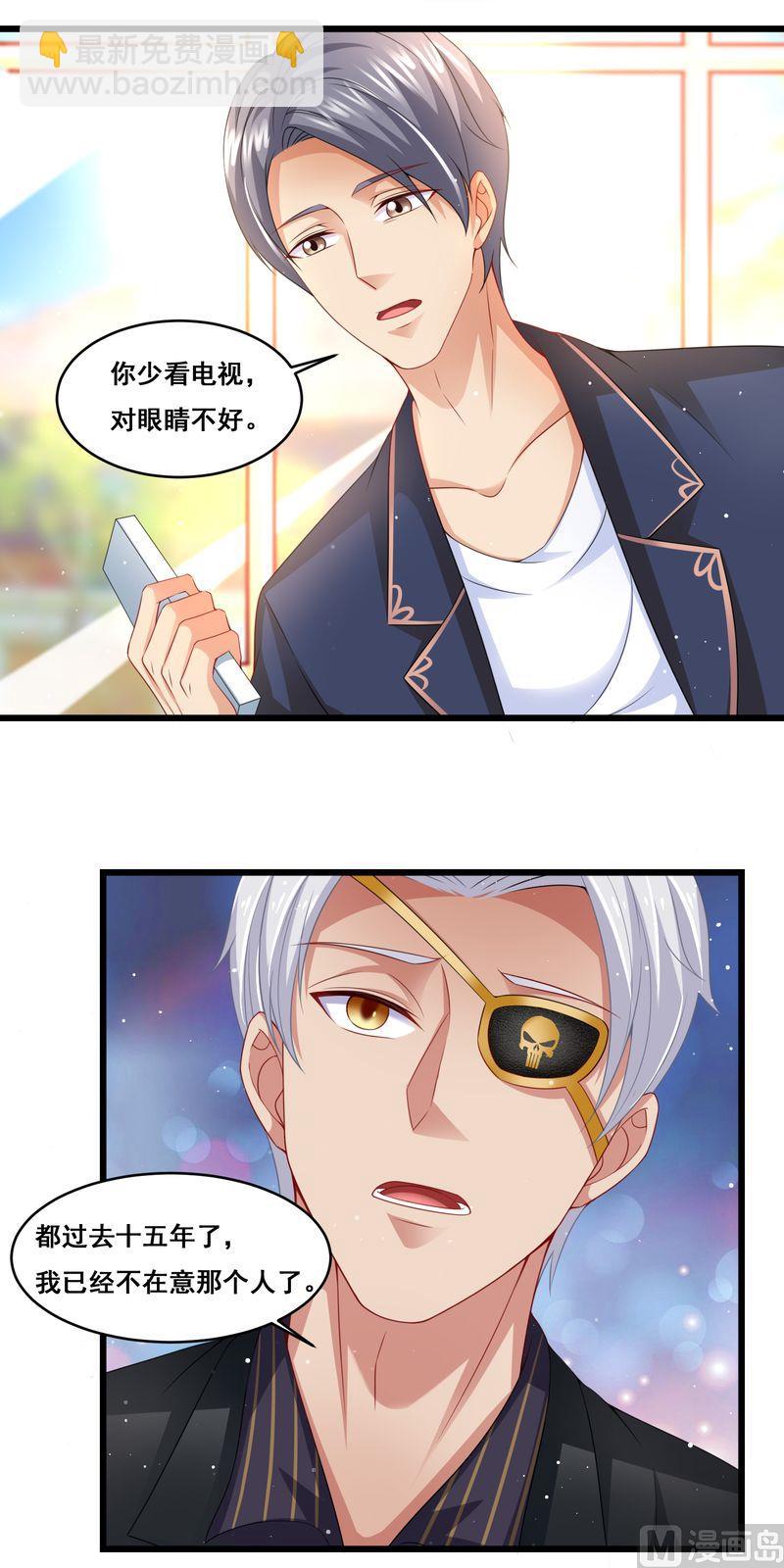 第二部 25.设计沈妙玉-第71话
