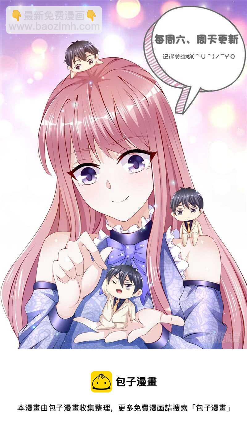 第二部 27.与学长见面-第73话