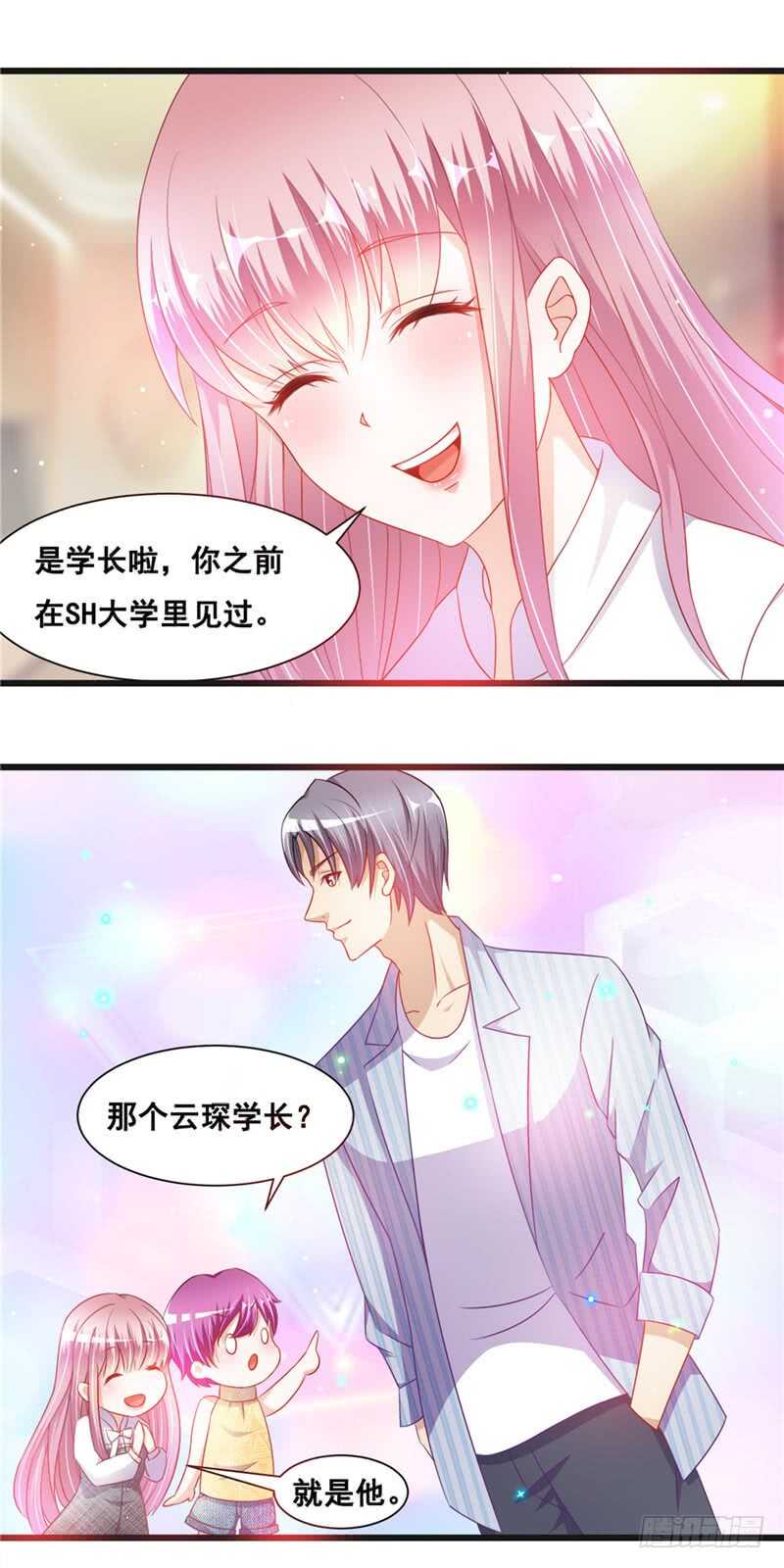 第二部 27.与学长见面-第73话